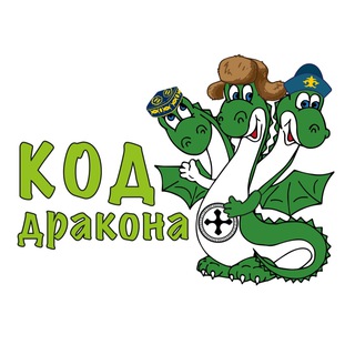 Логотип телеграм канала @mypersonaldragon — Код дракона