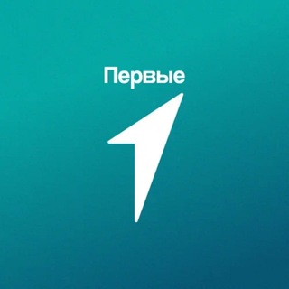 Логотип телеграм канала @mypervie_nauka — Движение Первых. Наука