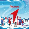 Логотип телеграм канала @mypervie01 — Движение Первых | Республика Адыгея