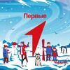 Логотип телеграм канала @mypervie27 — Движение Первых | Хабаровский край