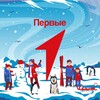 Логотип телеграм канала @mypervie34 — Движение Первых | Волгоградская область