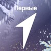 Логотип телеграм канала @mypervie93_nvrsk — Движение Первых | НОВОРОССИЙСК