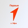 Логотип телеграм канала @mypervie_ufa — Движение Первых | Уфа