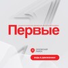 Logo of telegram channel mypervieorlovskiy — Движение Первых | Орловский район