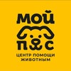 Логотип телеграм канала @mypes_krsk — КРООЗЖ «Мой пёс»