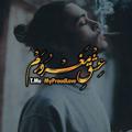 Logo saluran telegram myproudlove — [ عشقِ مَغرورم ]