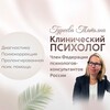 Логотип телеграм канала @mypsihologist — Мой психолог