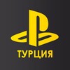 Telegram channel PSTRY | PS Store | Турция | Индия 🔥 logo
