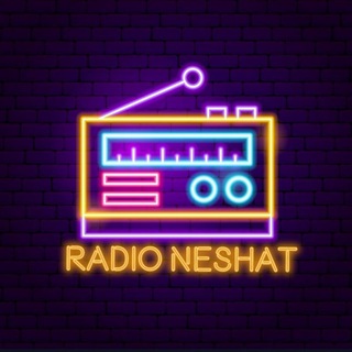 لوگوی کانال تلگرام myradioneshat — رادیو نشاط | دانلود آهنگ های قدیمی و جدید