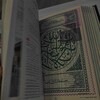 Логотип телеграм канала @myreligionis_islam — моя религия Иᴄᴧᴀʍ 🌒