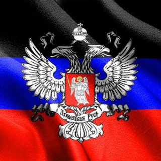 Логотип телеграм канала @myrevolutionrus — Сводки Новоросии: война на Украине и Донбассе