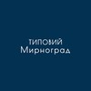 Логотип телеграм -каналу myrnohrad_ukraine — Типовий Мирноград 🇺🇦