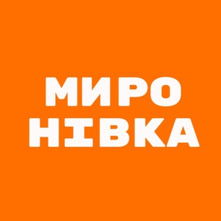 Логотип телеграм -каналу myronivkaonline — Миронівка Онлайн