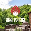 Логотип телеграм канала @myrussiapark — Этнографический парк «Моя Россия»