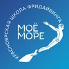 Логотип телеграм канала @mysea_freediving — Школа фридайвинга «Моё Море»