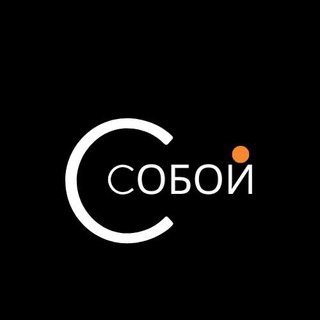 لوگوی کانال تلگرام myself_help — Сделано.Собой