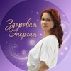 Логотип телеграм канала @myselfenergy — Здоровая Энергия⚡️