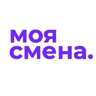 Логотип телеграм канала @myshift_podrabotka — Моя смена - подработка рядом с домом