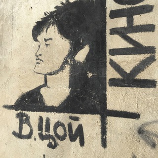 Логотип телеграм канала @mysicm — Музыка