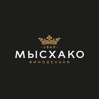 Логотип телеграм канала @myskhako_winery — Винодельня «Мысхако»