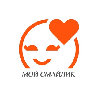 Логотип телеграм канала @mysmiley_kids — Мой Смайлик