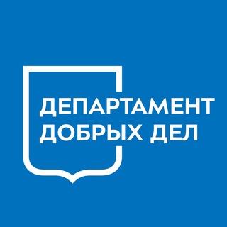 Логотип телеграм канала @mysochelper — ДТиСЗН | Департамент добрых дел