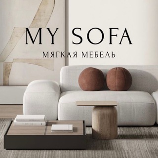 Telegram kanalining logotibi mysofa_uz — MySofa Uzb