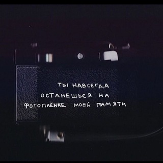 Telgraf kanalının logosu mysoulsh — My soul♡