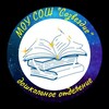 Telegram channel МОУСОШ "СОЗВЕЗДИЕ" дошкольное отделение logo