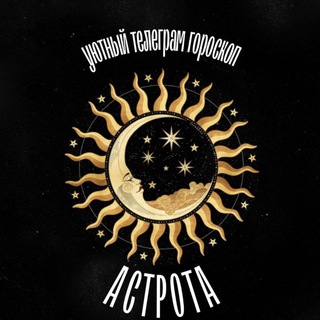 Логотип телеграм канала @mystic_hub — АСТРОТА 💫 | ЗНАКИ ЗОДИАКА | МИСТИКА | ЭЗОТЕРИКА | ТАРО
