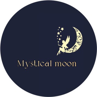 Логотип телеграм канала @mystical_moon — ☽ Мастерская Ведьмы ☾