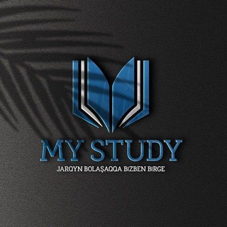 Telegram арнасының логотипі mystudy_attestatsia — MY STUDY | АТТЕСТАЦИЯ | 2023