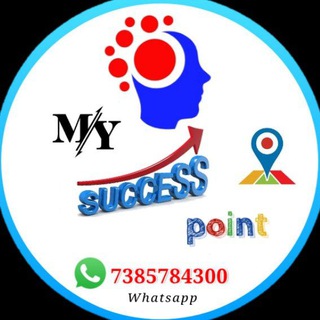 टेलीग्राम चैनल का लोगो mysuccesspointt — My Success Point