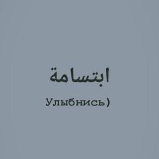 Логотип телеграм канала @mysylmanlim — Saida_Muslim🤍