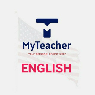 Telegram kanalining logotibi myteacherenglish_ielts — MyTeacherEnglish_Ielts