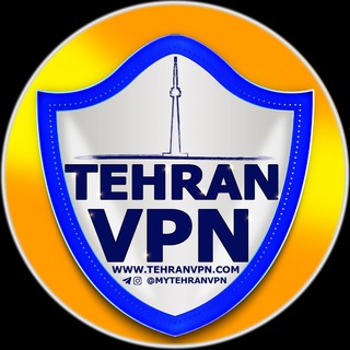 لوگوی کانال تلگرام mytehranvpn — خریدفیلترشکن | TehranVPN | فیلترشکن رایگان | خرید فیلترشکن پرسرعت | خریدVPN | خریدV2ray | خریدسیسکو | فیلترشکن سیسکو | قندشکن