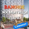 Логотип телеграм канала @mytisch_park_live — ЖК Мытищи парк главное
