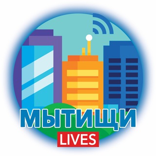 Логотип телеграм канала @mytischi_lives — Мытищи.LIVES