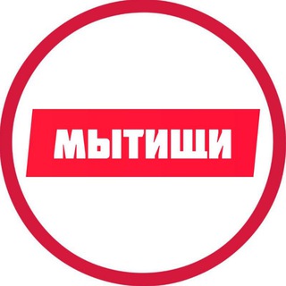 Telegram channel Мытищи logo