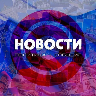 Logo saluran telegram mytishchi_narod — Мытищи | События | Новости