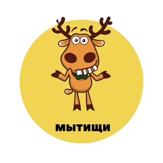 Логотип телеграм канала @mytishchi_podslushal — Мытищи | События | Подслушано