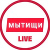 Логотип телеграм канала @mytishchy8 — Мытищи LIVE