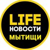 Логотип телеграм канала @mytishchyk — Мытищи Life