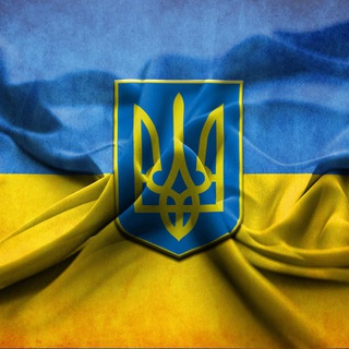 Логотип телеграм канала @myukra1ne — Мы ✌️ Украина