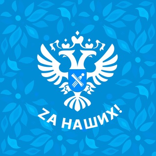 Telegram channel Там, где люди logo