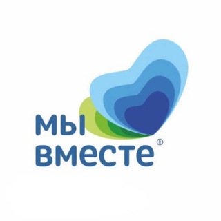 Логотип телеграм канала @myvmeste72 — Мы вместе - Детский отдых 72