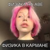 Логотип телеграм канала @myxaxaxaxaxaxasyka — мухахахаха
