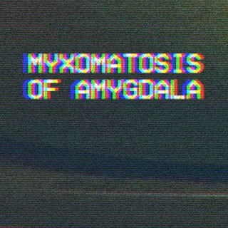 Логотип телеграм канала @myxomatosis_of_amygdala — Миксоматоз амигдалы
