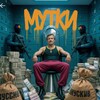 Логотип телеграм -каналу myytki — (МУТКИ)