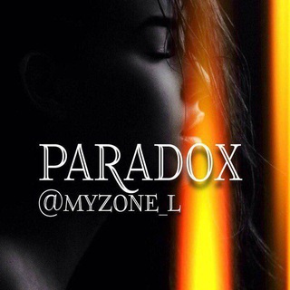 Логотип телеграм канала @myzone_l — 🇵​🇦​🇷​🇦​🇩​🇴​🇽​